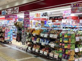 国民药妆（佐贺站EKIMACHI 1 丁目店）