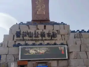 Yanqi Hora Mountain Scenic Area