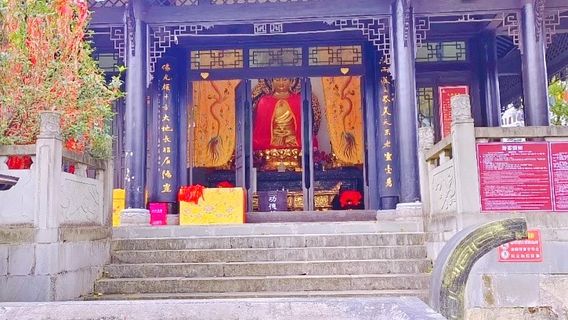 Balingtai Scenic Area