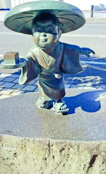 Hotels in Sakaiminato