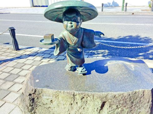 Mizuki Shigeru Road