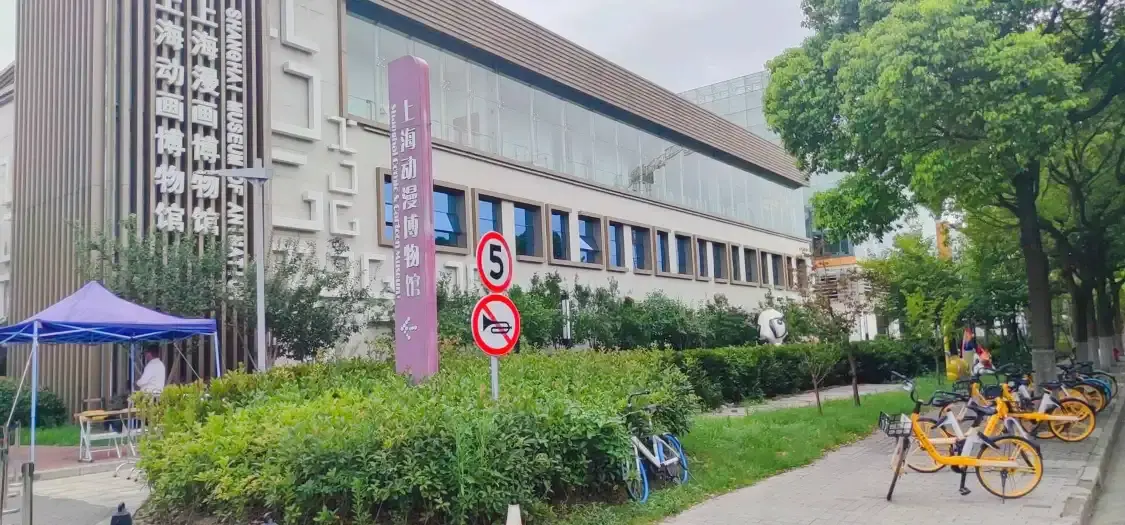 상해동만보우관 주변 호텔