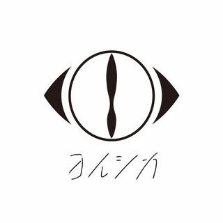 【日本橫濱】ヨルシカ Yorushika《Zense》巡迴演唱會 | Pia Arena MM