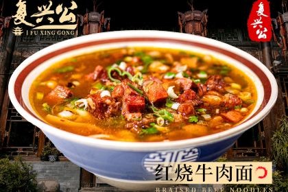 复兴公饭店