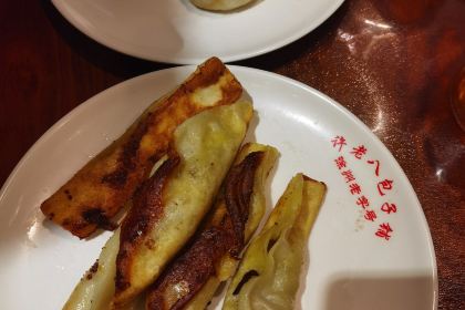 许老八包子铺(回龙窝店)