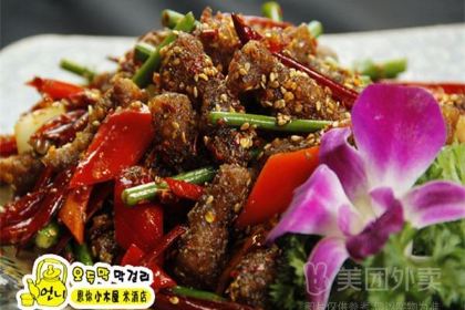 En Ni Xiao Mu Wu Mi Jiu Restaurant (chaozhong)