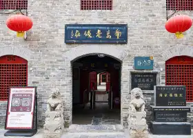 Nanjing Alley Qianzhuang
