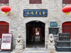 Nanjing Alley Qianzhuang