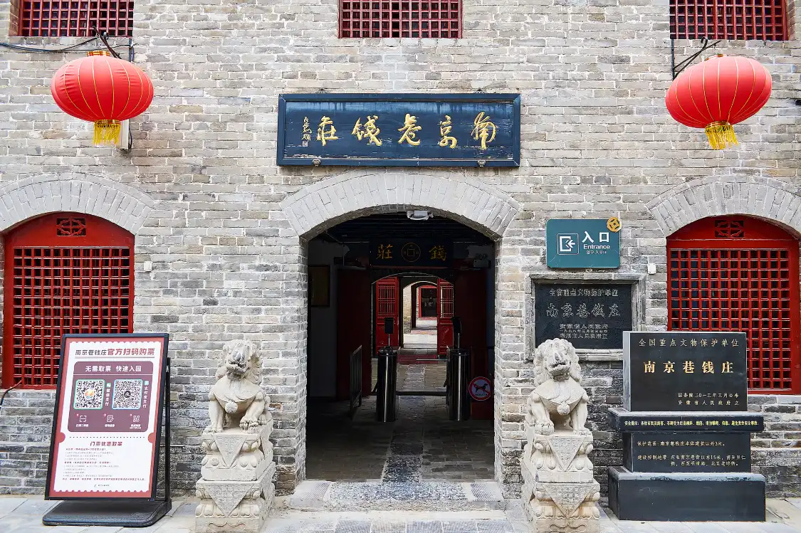 Hotels near Nanjing Alley Qianzhuang
