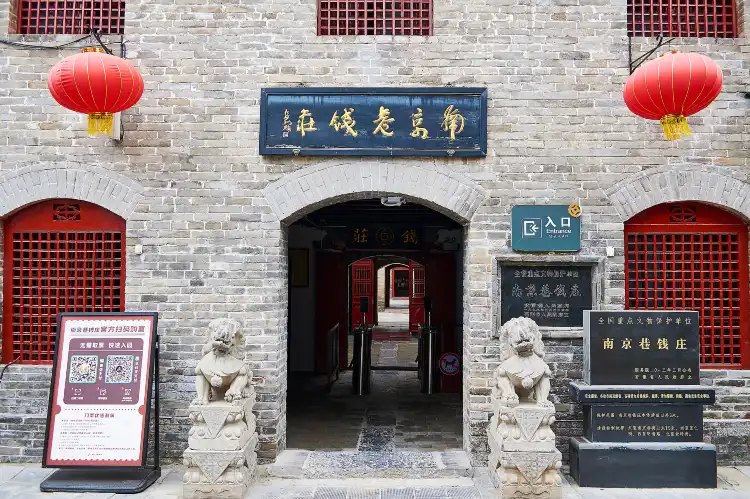 Hotels in der Nähe von Nanjing Alley Money Shop