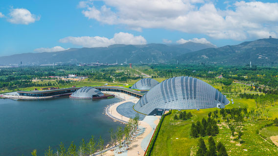 Taiyuan Botanical Garden