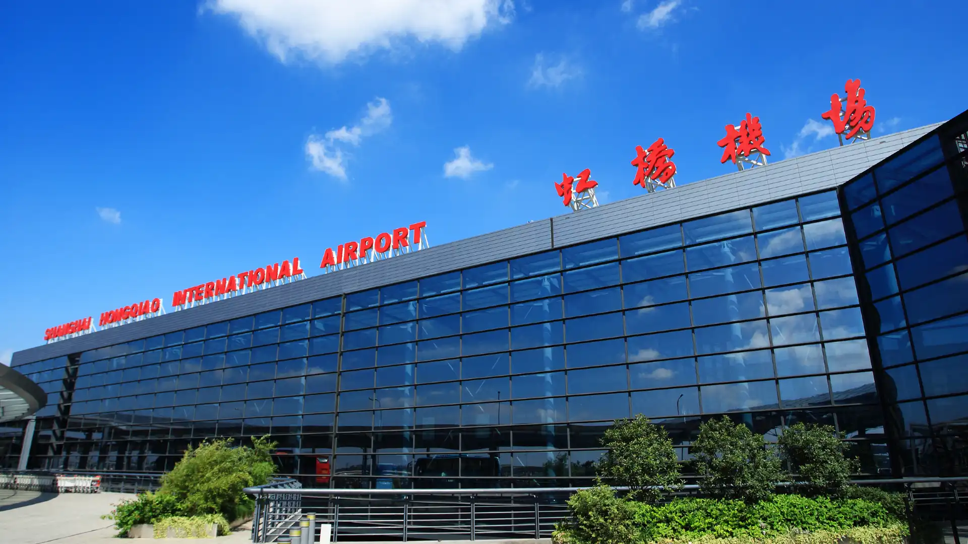 Hotéis próximos ao Shanghai Hongqiao Airport