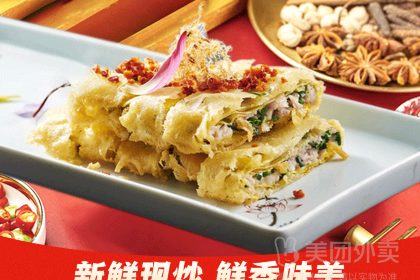 衢府官邸酒店·餐厅