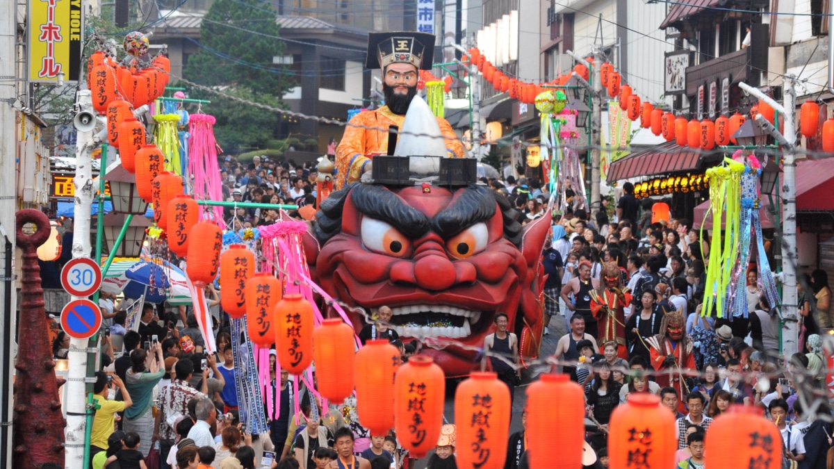 登別地獄まつり | 登別温泉町