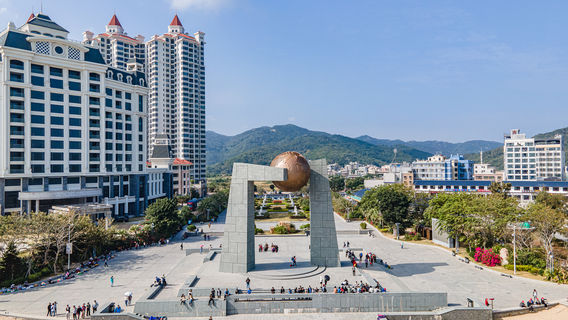 Qing'aowan Astronomy Square