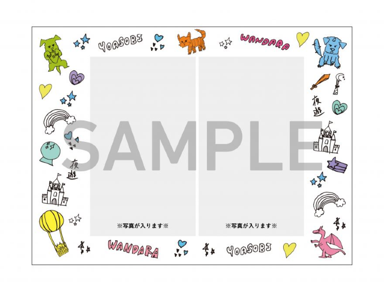 YOASOBI HALL TOUR 2025 WANDARA | Official Merchandise Purchase Information