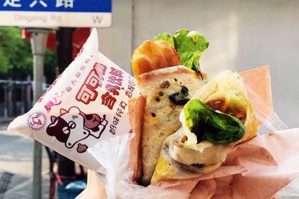 Dingxingludanbingtan