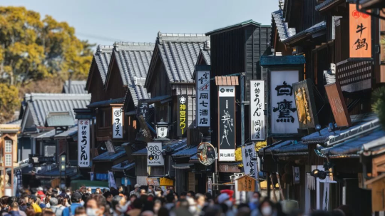 伊勢節 | 伊勢市