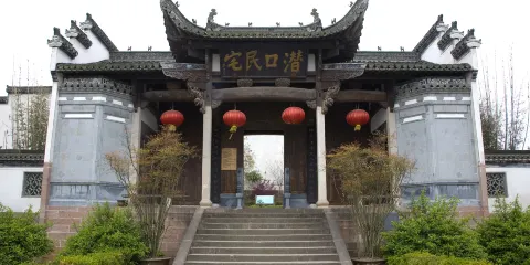 潛口民宅博物館