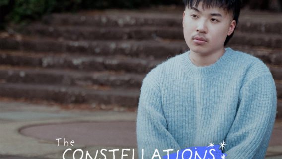 San Juan | Keenan Te – The Constellations Tour 2026