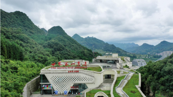 Plum Blossom Mountain Cableway Tourist Area