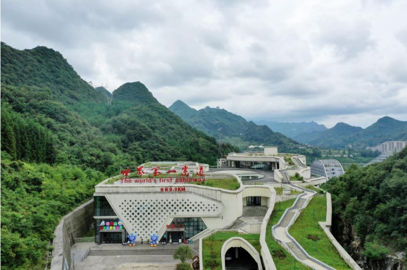 Meihua Mountain Cableway