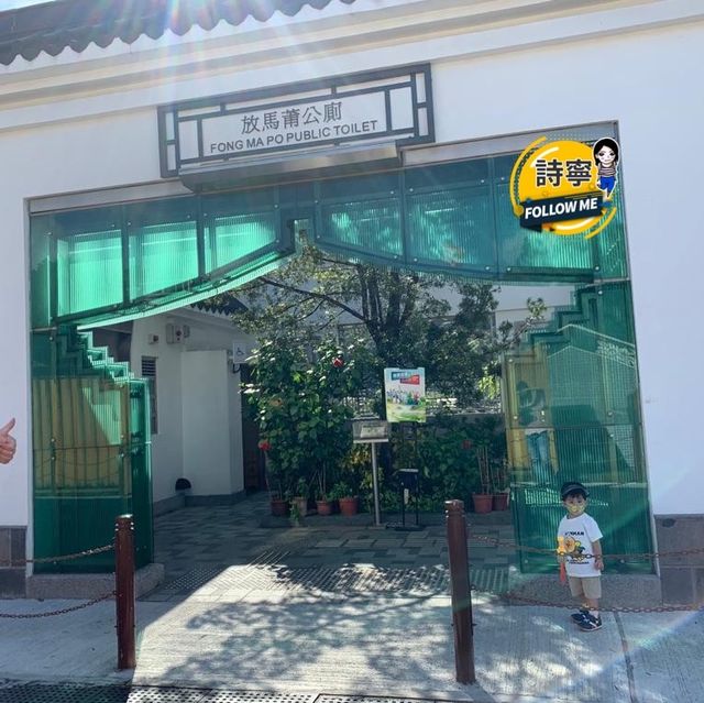 [帶著三歲以下BB輕鬆遊林村]附乘車方法