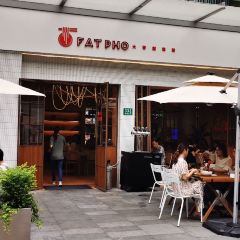 FAT PHO大發越南粉(徐家汇店) User Photo