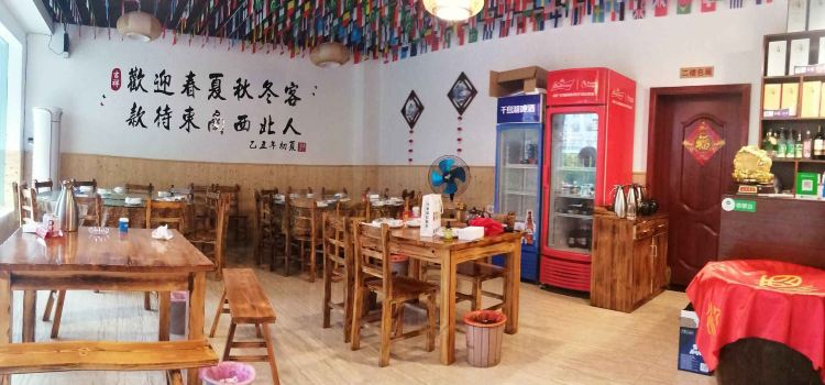 赣川湘土菜馆(横店影视城店)