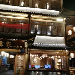 老覃家私房菜 User Photo
