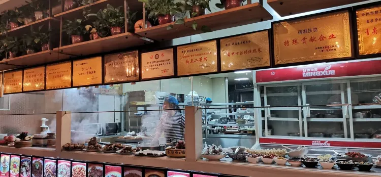 醉马蘸片则大全(火车站店)