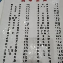 CHEN SHI GAN GUO DA HA User Photo