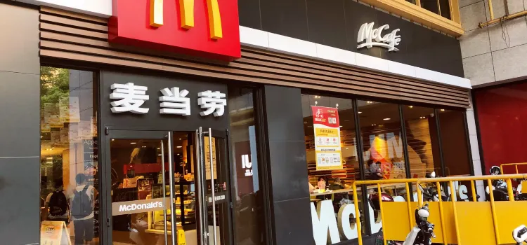 McDonald's (XiHu Yin Tai)