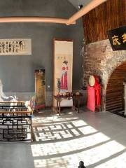 Yan Culture Museum