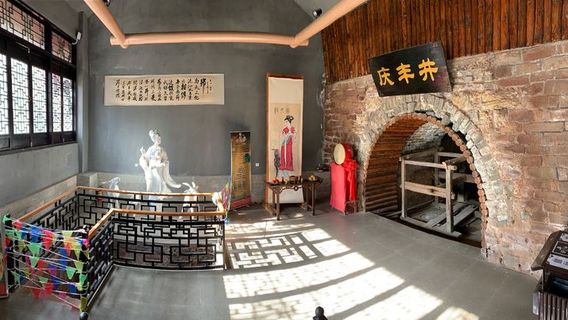 Yan Culture Museum