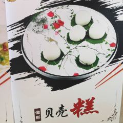 WAN SHENG LU User Photo