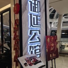 YUYANGONGGUAN User Photo