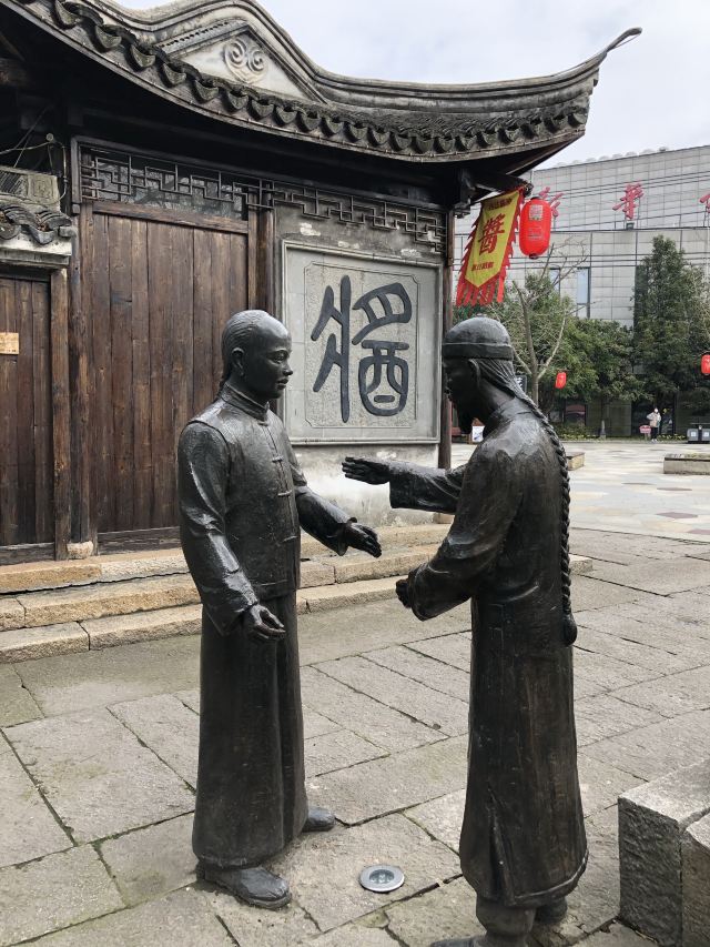 치위안 관광지구