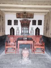 Courtyard of Family Wang
