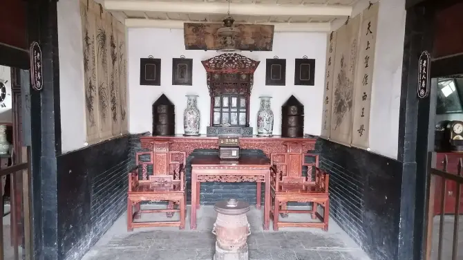 王家大院
