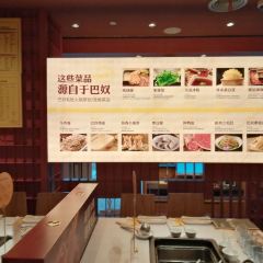 巴奴毛肚火锅(龙湖锦艺城店) User Photo