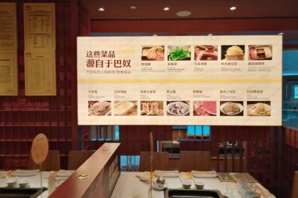 巴奴毛肚火锅(龙湖锦艺城店)