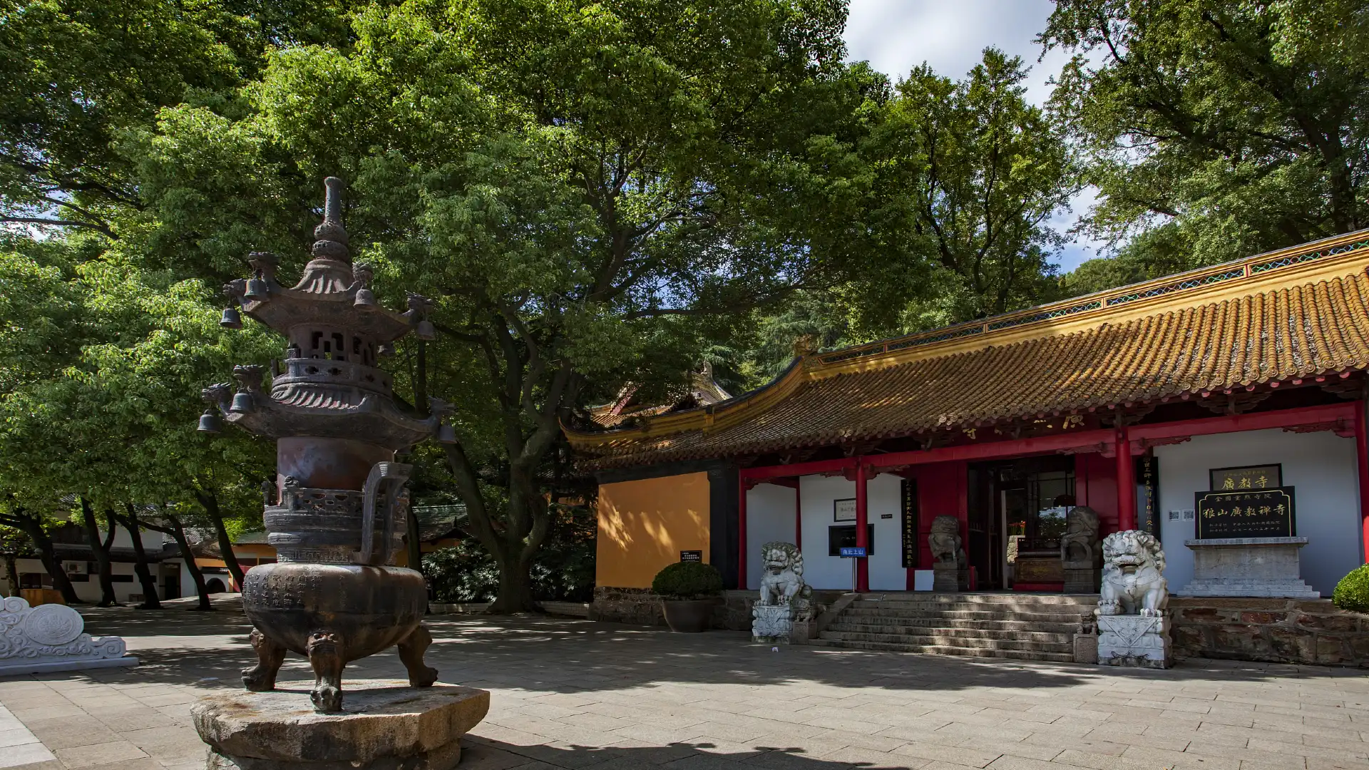 鄰近狼山廣教禪寺的酒店