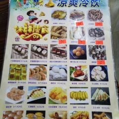 Liangshuanglengyin User Photo