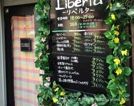 Liberta