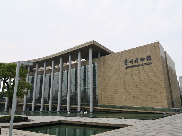 창저우 박물관