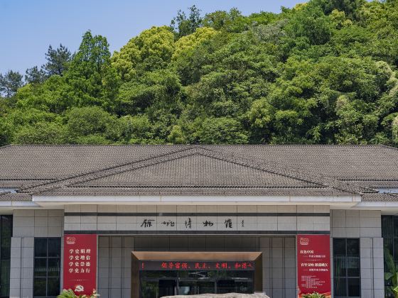 Yuyao Museum