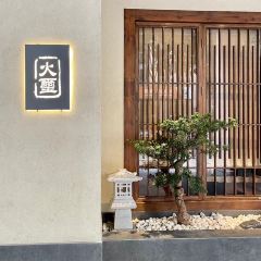 Huo Xi User Photo