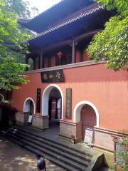 Wangxian Pavilion