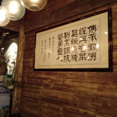 大傻徽菜园·中国徽菜大师(老街店) User Photo